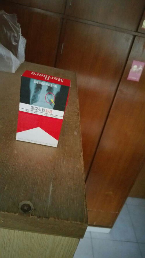 香港买烟