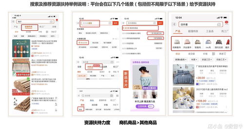 1688下载手机版官方版