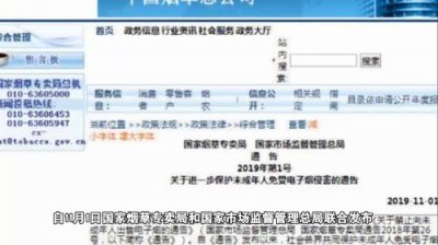 江苏烟草电子商务网站(江苏烟草电子商务订货平台登录)