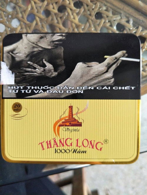 越南烟品牌前十名图片价格