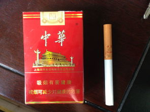 中华香烟烟草批发价格