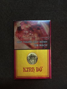 越南代工黑箱烟是真的吗