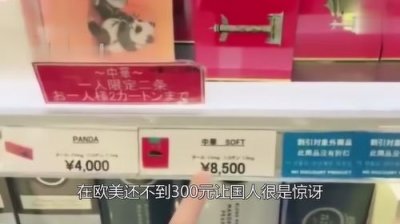 出口软中华(免税中华200一条是真的吗)