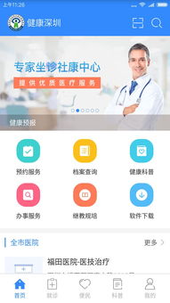 云霄官网APP