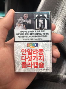 散包的烟怎么看生产日期