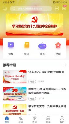中国烟草专卖网app下载(网上有正规的卖烟平台吗)