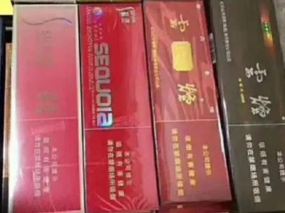 中免免税店香烟批发网上商城 免税烟酒批发专卖网站（免税香烟网购平台）
