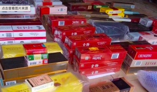 中华香烟正规渠道批发，利润非常低，广东代工香烟公司