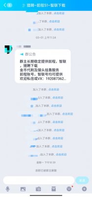 非假烟批发qq群(非假香烟批发全国货到付款)