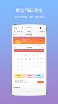云霄app下载