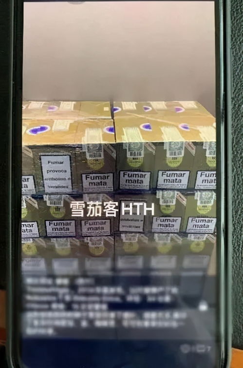 香烟网购商城零售