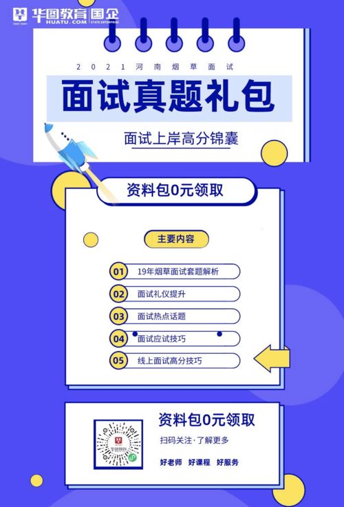 卖烟给烟贩子被发现了
