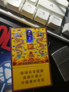 金圣香烟100元一包图片