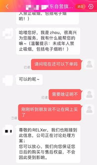 广东电子烟草官网登录入口网址