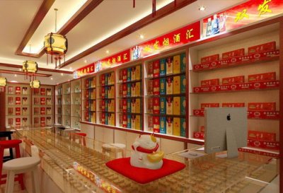 开烟酒店三个月赔15万(开个小烟酒店能赚钱吗)