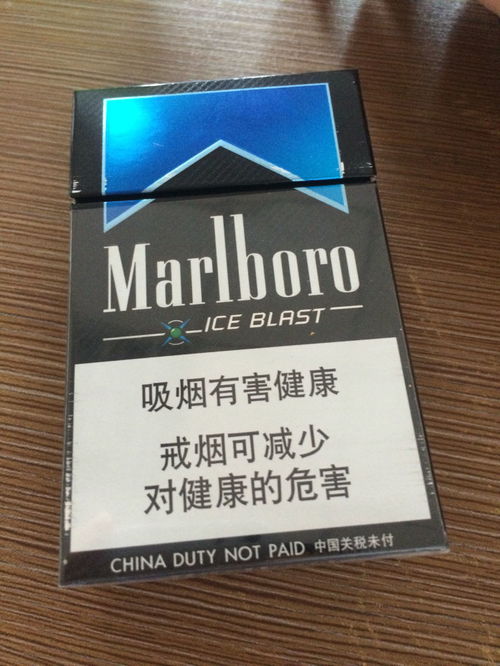 普通商店就有的爆珠烟