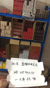 中国烟草商城官网入口