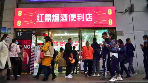 烟草之家app下载官网
