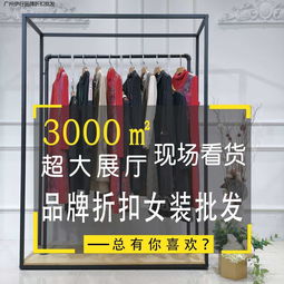 批发官网
