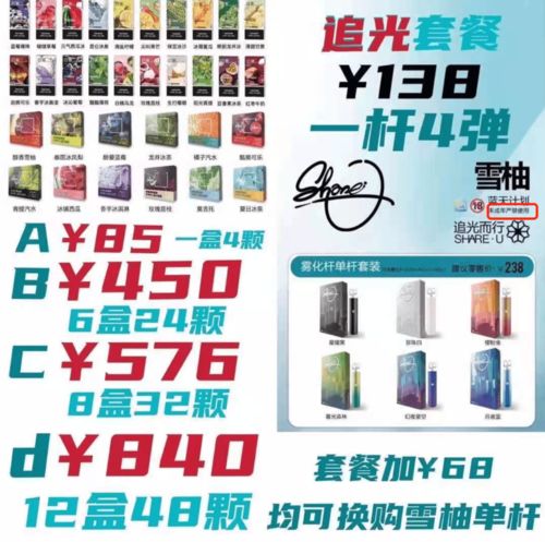 微信里面卖的免税烟是真的吗