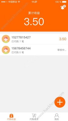 香烟代购app哪个好(中国正规渠道买烟app)