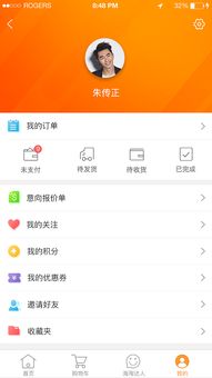 中国烟草商城官网入口