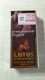 越南代工香烟