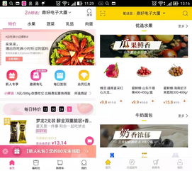 烟草批发市场进货网app