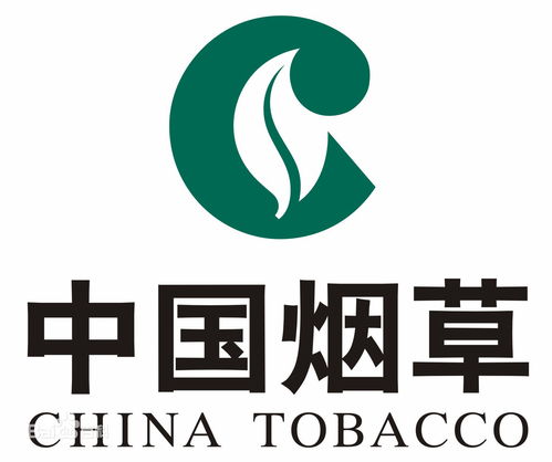 中国烟草统一价格表