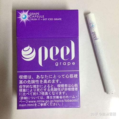 百乐peel香烟官网旗舰店