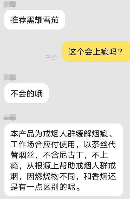 中国烟草网上零售超市