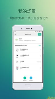 烟草批发市场进货网app