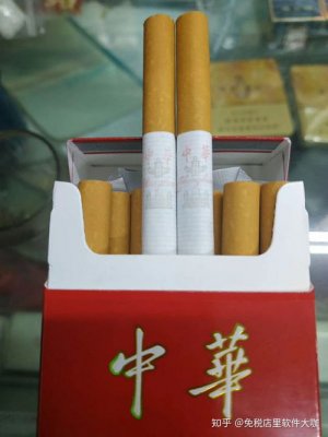 免税中华200一条是真的吗(中华烟上面贴着免税专卖1002)