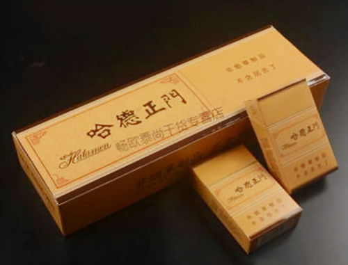 50元一包的北京牌香烟