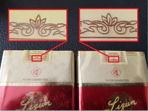 红利群好还是蓝利群好抽