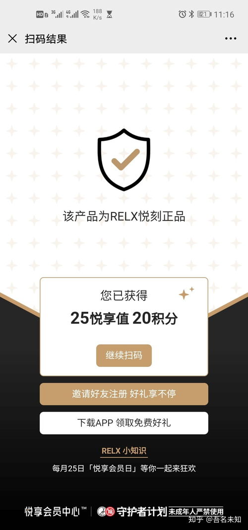 一整条烟怎么看编码查真假