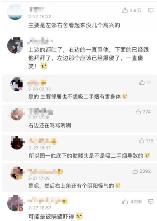 卖烟的微信 货到付款