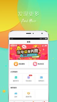 云霄网APP