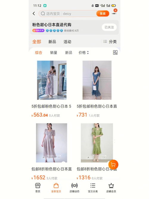 免税正品外烟代购app