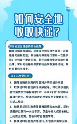 快递寄烟最安全方法(快递能寄烟吗最多可以邮寄多少条)