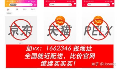 网上买烟的正规网站哪个最好(京东怎么买香烟暗语2023)