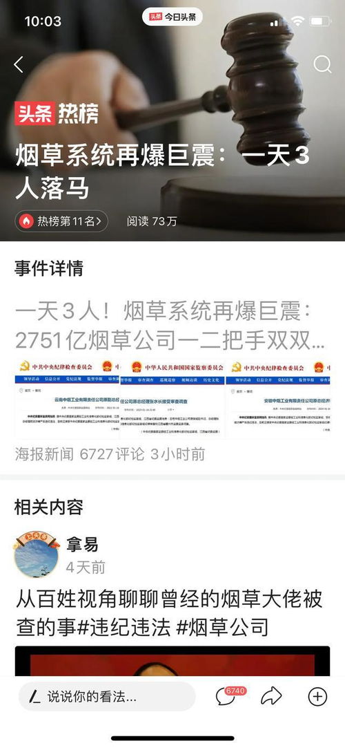中国烟草购买平台(中国烟草官方网站订购)