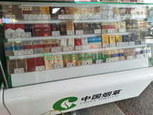 烟酒网上商城泰山牌香烟