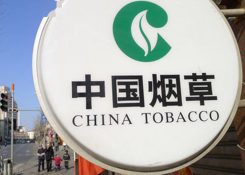 中国烟草商城官网入口