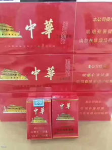 免税细支中华170一条