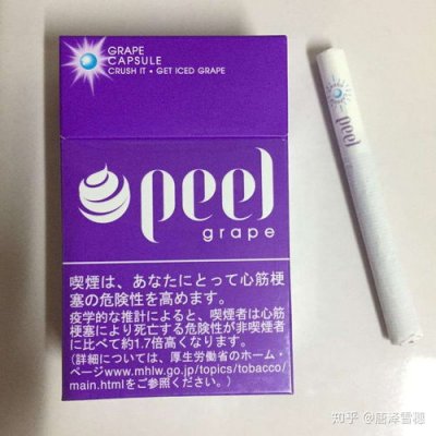 百乐peel购买渠道( peel香烟真假鉴别方法)