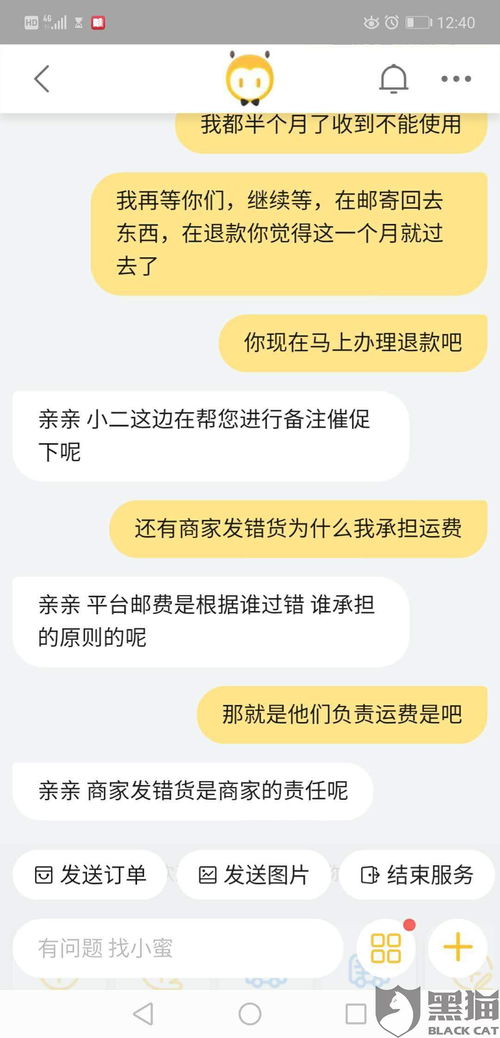 哪个平台上可以买烟