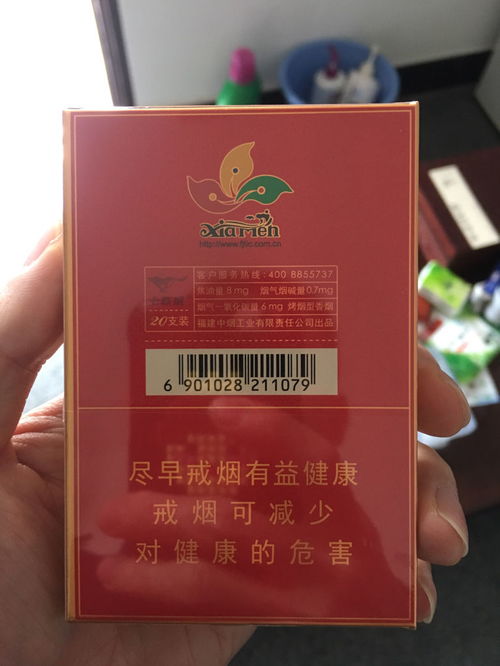 网上订购卷烟的步骤