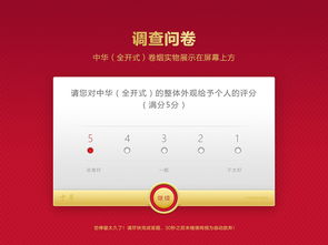 2023云霄香烟官网app下载