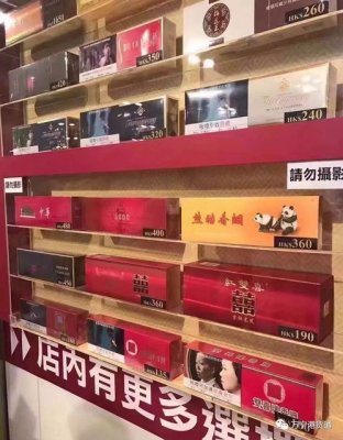2023香港免税店香烟一览表(中国香烟品牌在免税店里可以买吗)